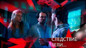 Episode 19