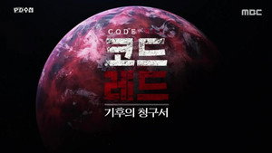 Episode 1477