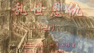 Episode 23