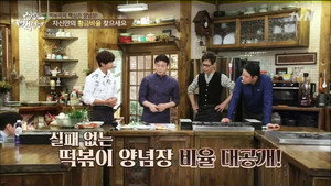 Episode 26