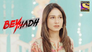 Arjun Confronts Maya