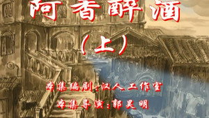 Episode 23