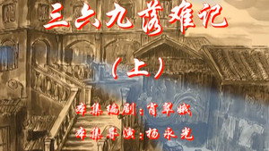 Episode 99