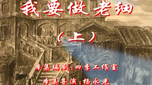 Episode 55