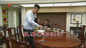 Episode 3305