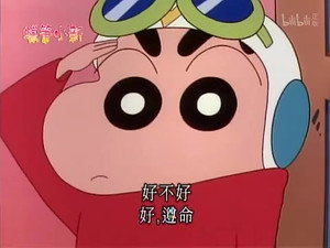 Episode 513