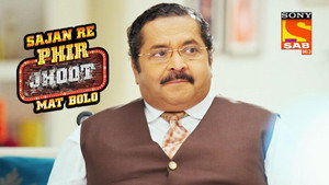 Kul Guru Gets Angry