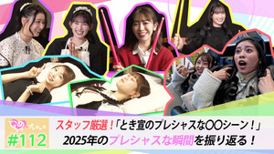 Episode 112