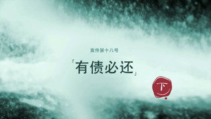 Darker II Episode 34