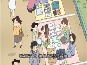 Episode 7