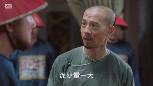 Episode 25