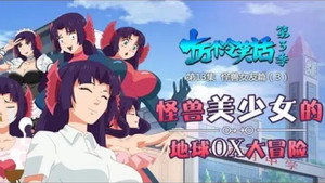 Episode 13