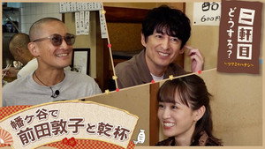 Episode 39