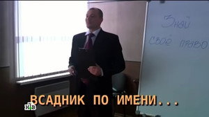 Episode 29