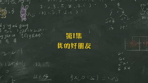 Episode 1