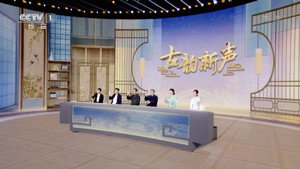Episode 3