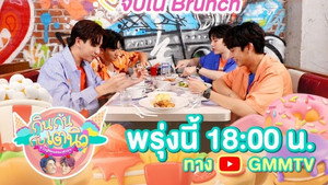 Episode 14