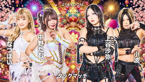 Stardom in Sakae 2025 Apr. ~ Day 2