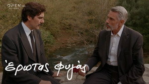 Episode 44