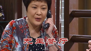 Episode 2292