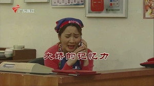 Episode 3835