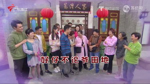 Episode 4565