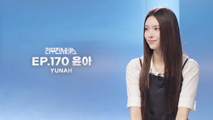 ILLIT's YUNAH