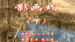 Episode 54