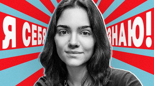 Евгения Медведева x Азамат Мусагалиев