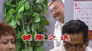 Episode 2163