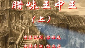 Episode 85