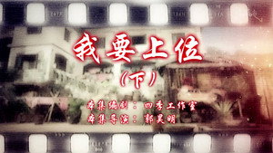 Episode 52