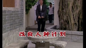 Episode 1846