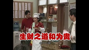 Episode 235