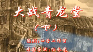 Episode 118