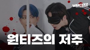 [We're Closed Special] I'm Sorry, It Was Intentional
