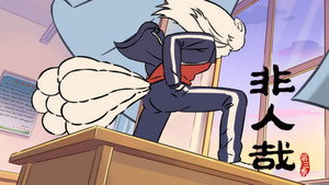Episode 17