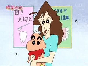 Episode 17