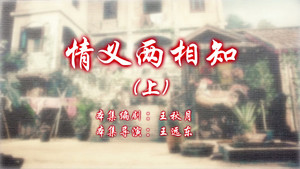 Episode 119