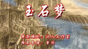 Episode 116