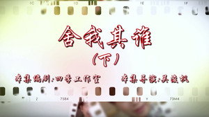 Episode 110
