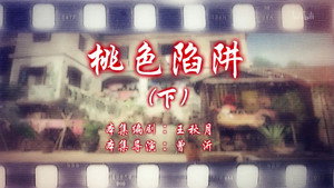 Episode 64