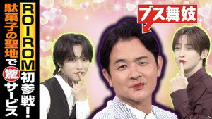 Episode 57
