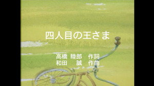 Episode 260