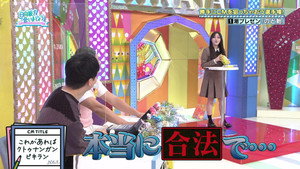 Episode 42