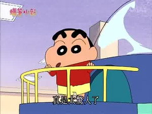 Episode 798