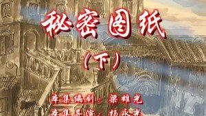 Episode 130