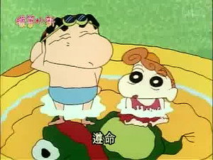 Episode 207