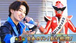 The Don of Japan! I'm the Prime Minister!