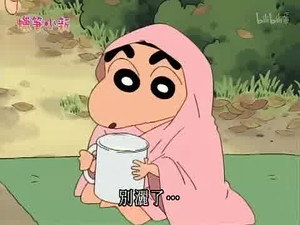 Episode 773